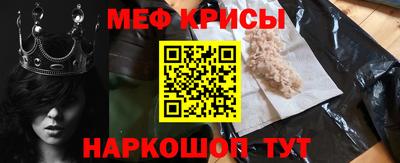 меф Бугуруслан
