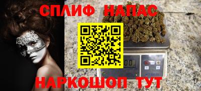 меф Бугуруслан