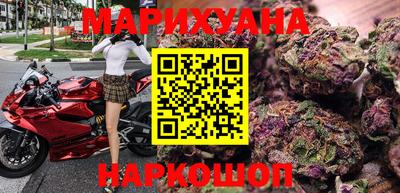каннабис Будённовск