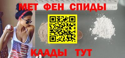 меф Бугуруслан