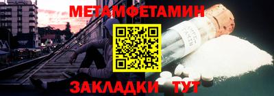 меф Бугуруслан