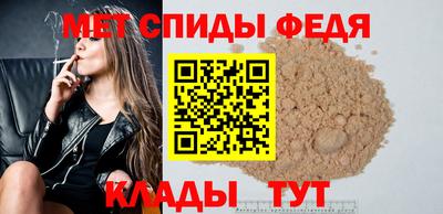 меф Бугуруслан