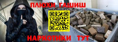 каннабис Будённовск