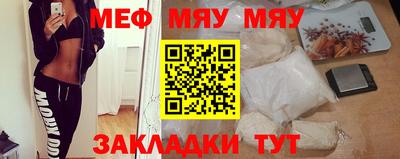 первитин Бузулук