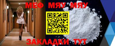 первитин Бузулук
