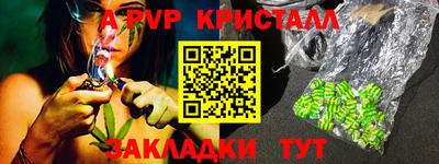 первитин Бузулук