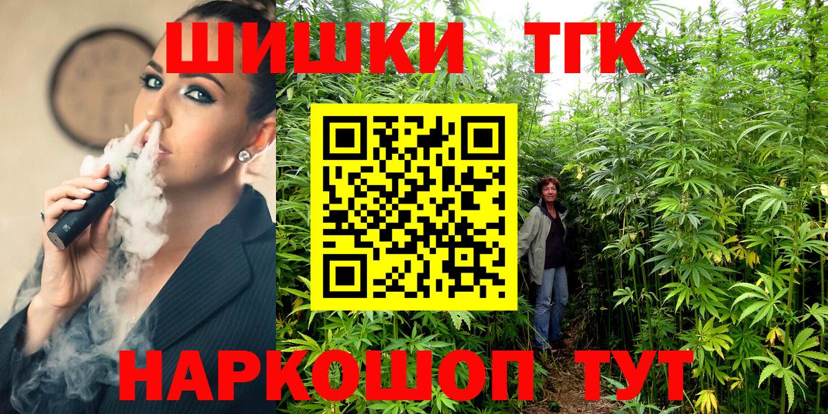Каннабис VHQ Новозыбков
